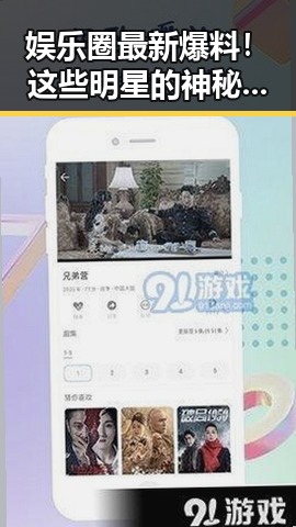 娱乐圈最新爆料！这些明星的神秘八卦你知道吗？